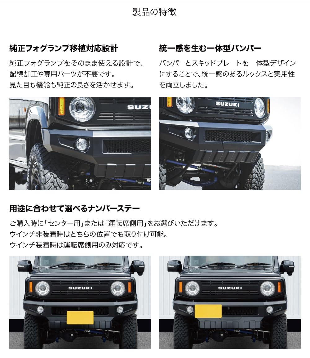 バンパー送料 Amazon | シーエルリンク 2WAY ラギッドバンパー フロント